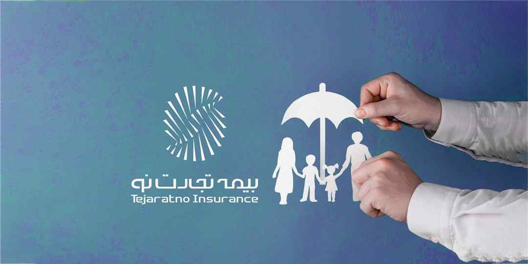 بیمه‌های عمر بیمه تجارت‌نو