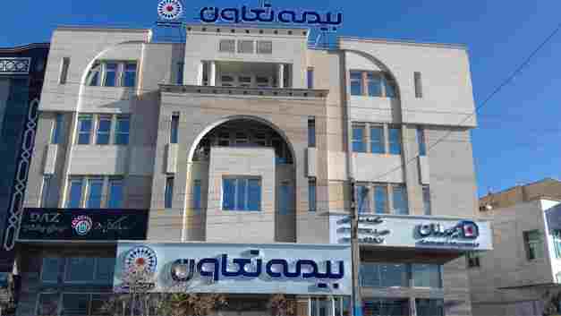 شکایات علیه شرکت