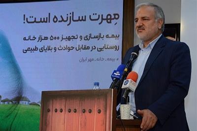 خانه روستايي