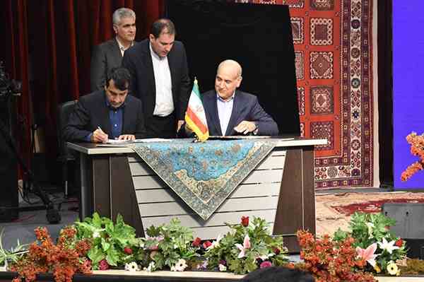 بیمه روستائیان