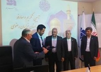 محمدرضا رسولی