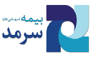 سود عملیاتی بیمه سرمد