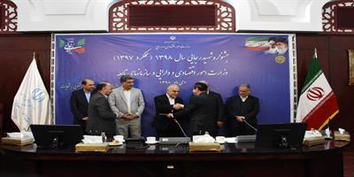 جشنواره شهید رجایی