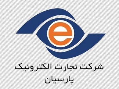 پرداخت عوارض با تاپ