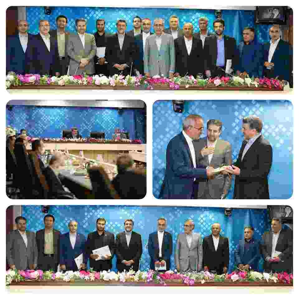 رئیس شعبه برتر