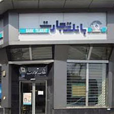 تعیین تکلیف