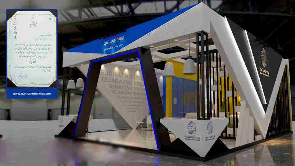 نمایشگاه صنعت پتروشیمی