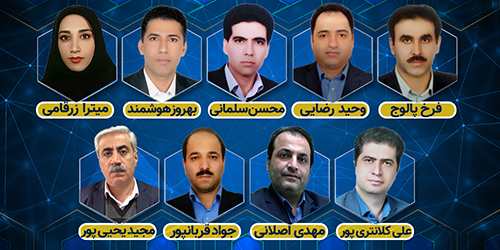 روسای موفق شعب بانک های کشور