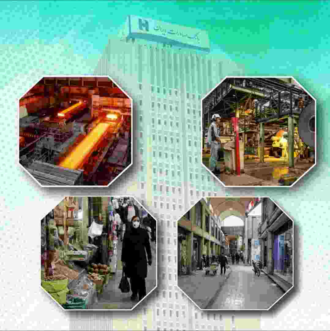 کسب و کارهای آسیب‌دیده