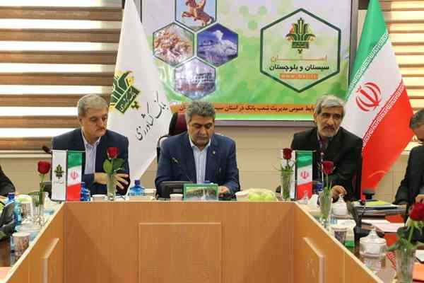 جهاد کشاورزی