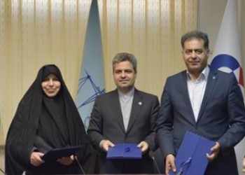 انعقاد تفاهم‌نامه