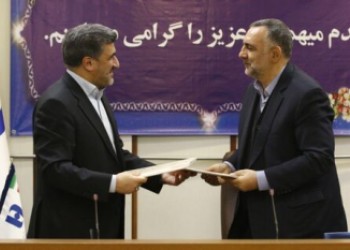 امضای تفاهم نامه