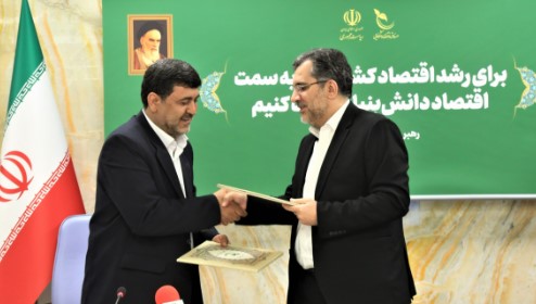 تسهیل ضمانت شرکت‌های دانش‌بنیان