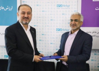 بیمه درمان تکمیلی خانواده شهدا