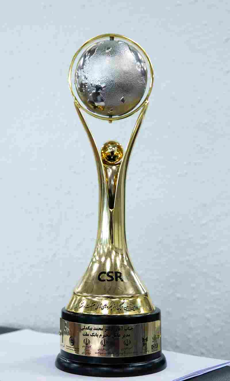 تندیس چهره نامی