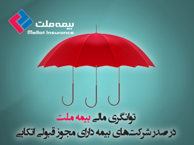 مجوز قبولی