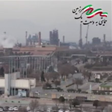 کارخانه ذوب آهن