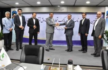 هیات عامل صندوق نوآوری و شکوفایی