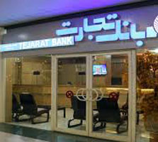 طرح تسهیلات آنی