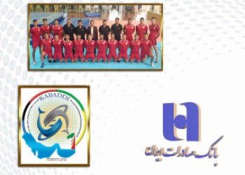 تیم ملی کبدی