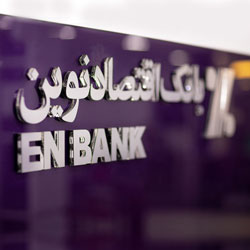 شعبه نازي‌آباد