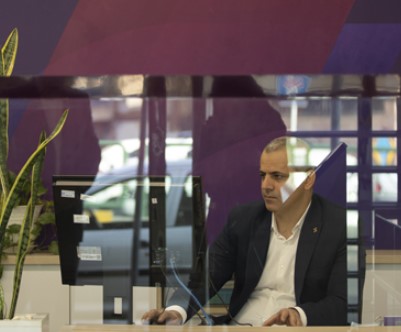 بانک اقتصادنوین