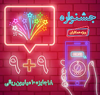 اپلیکیشن هپ