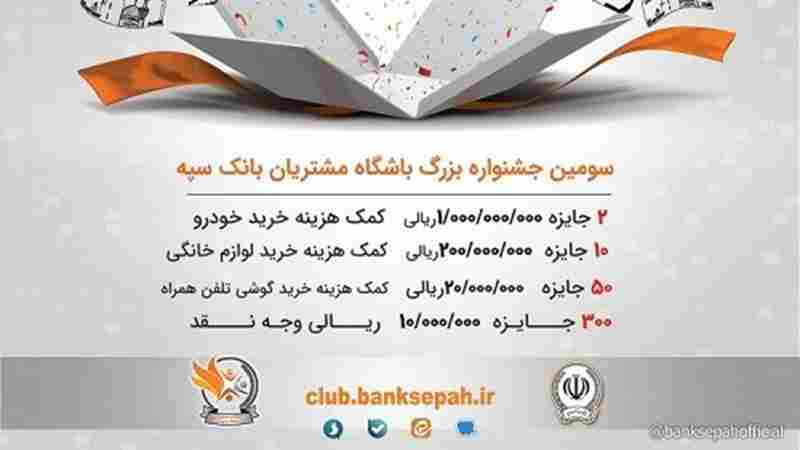 این جشنواره