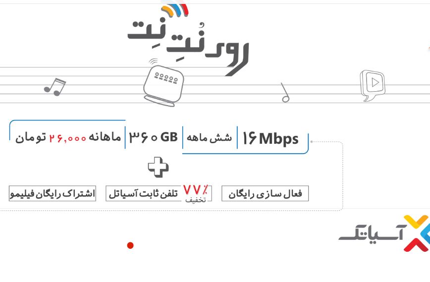 جشنواره پاییزی