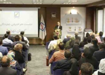 اهمیت نمایندگان