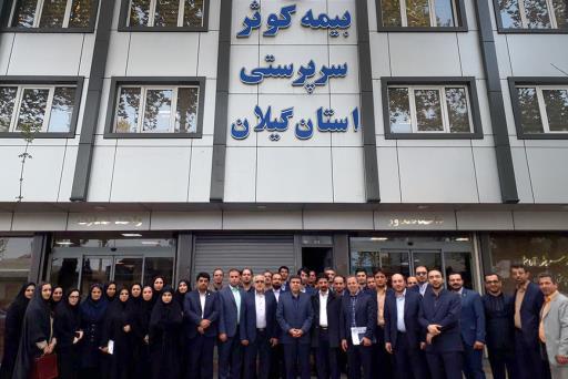 نظام مدیریتی