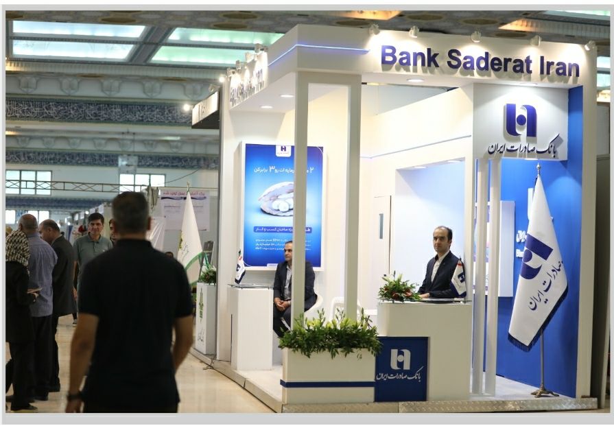 بانک صادرات