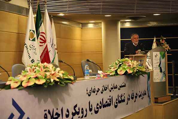 جامعه مهندسان