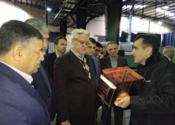 گروه صنعتی «بوتان»