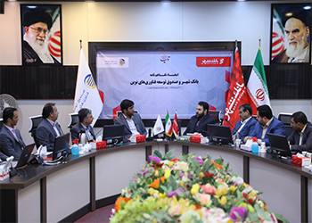 صندوق توسعه فناوری های نوین