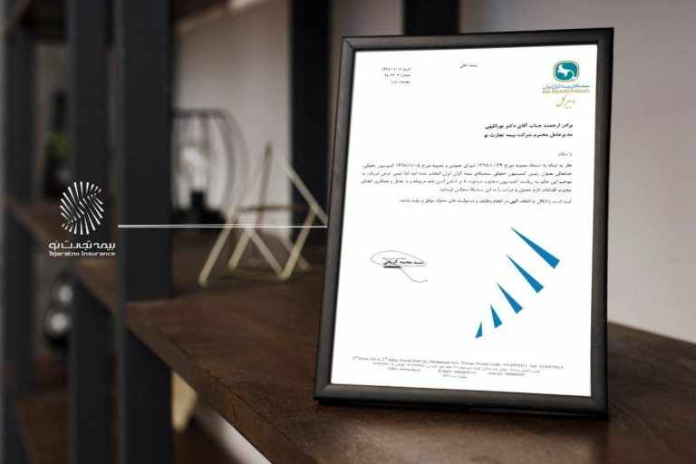 ریاست کمیسیون حقوقی