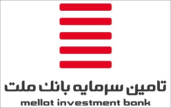تامین سرمایۀ بانک ملت