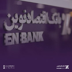 کنترل شيوع ويروس کرونا