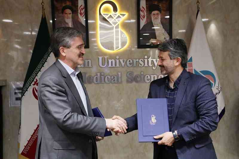 حمایت از حوزه سلامت