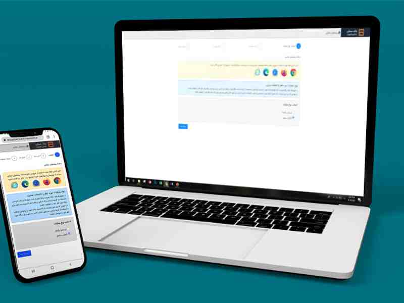 سامانه پیشخوان مجازی بانک مسکن