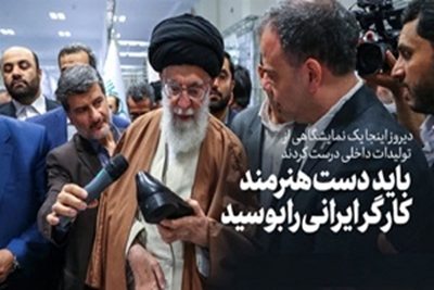 مسائل بین المللی