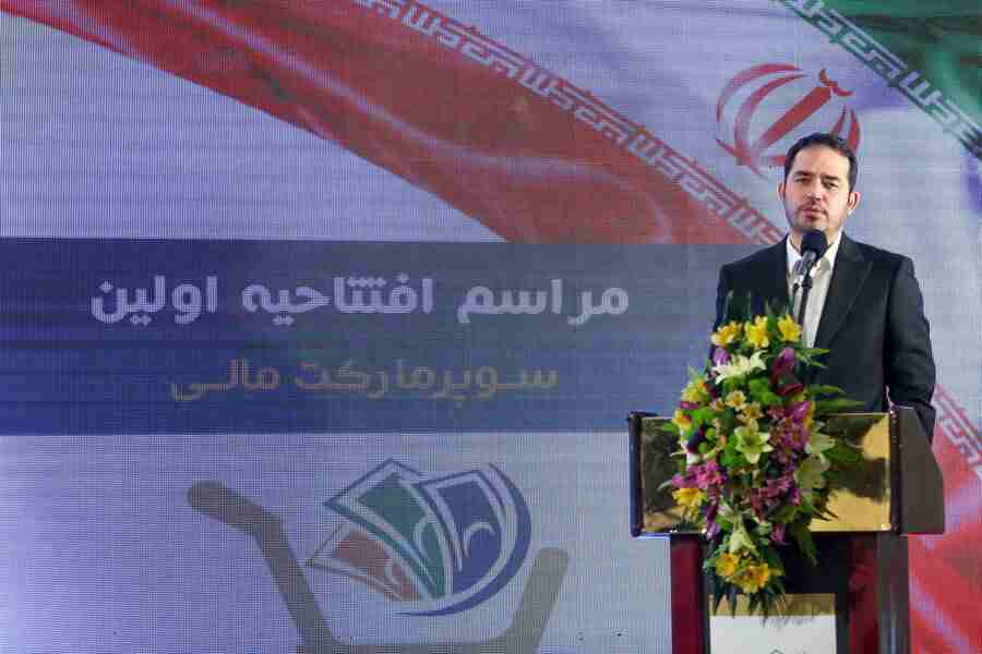 سوپر مارکت مالی