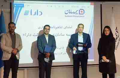 «دارا کارت»