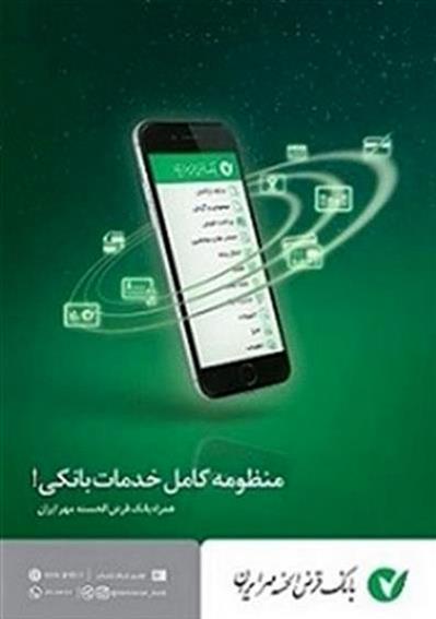 استفاده از دستگاه کارتخوان