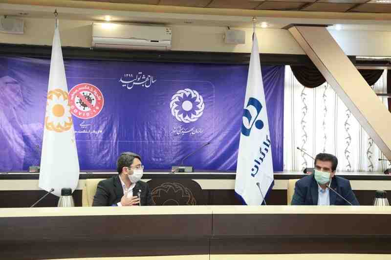 بهزیستی کشور