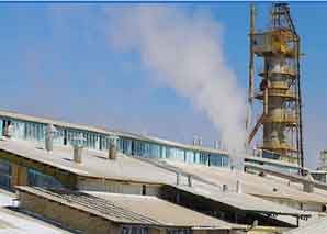 شرکت شیمی معدنی همدان