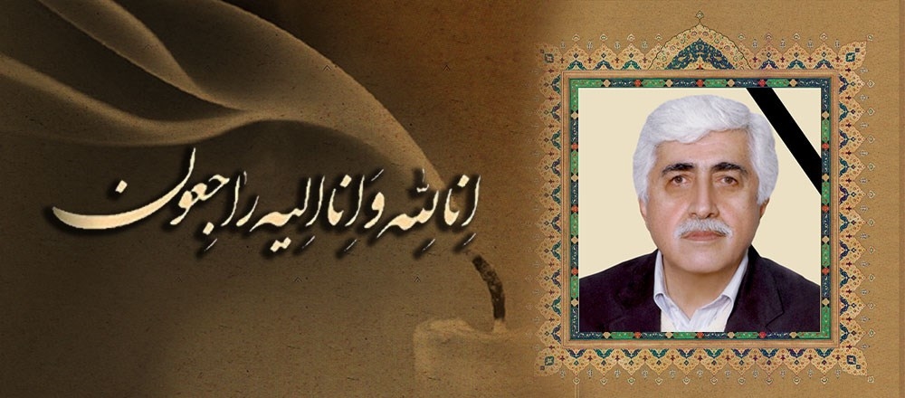 محمدتقی جمالیان