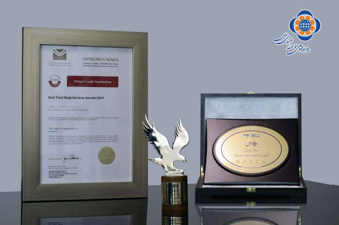 اجلاس مشترک