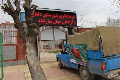 بسته‌های حمایتي