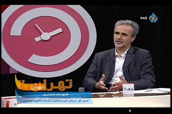 داروخانه‌ها